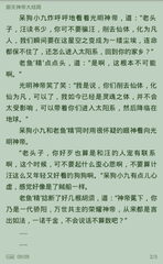 爱游戏官网赞助马竞